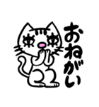 【モラモラ】不機嫌なネコのスタンプ1（個別スタンプ：2）
