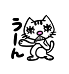 【モラモラ】不機嫌なネコのスタンプ1（個別スタンプ：3）