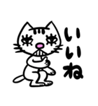 【モラモラ】不機嫌なネコのスタンプ1（個別スタンプ：4）