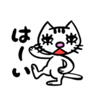 【モラモラ】不機嫌なネコのスタンプ1（個別スタンプ：5）