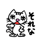 【モラモラ】不機嫌なネコのスタンプ1（個別スタンプ：6）