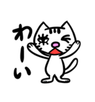 【モラモラ】不機嫌なネコのスタンプ1（個別スタンプ：10）