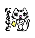 【モラモラ】不機嫌なネコのスタンプ1（個別スタンプ：12）
