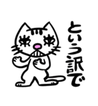 【モラモラ】不機嫌なネコのスタンプ1（個別スタンプ：13）