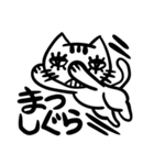【モラモラ】不機嫌なネコのスタンプ1（個別スタンプ：18）