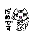 【モラモラ】不機嫌なネコのスタンプ1（個別スタンプ：20）
