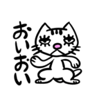 【モラモラ】不機嫌なネコのスタンプ1（個別スタンプ：24）