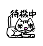 【モラモラ】不機嫌なネコのスタンプ1（個別スタンプ：35）