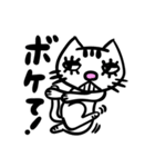 【モラモラ】不機嫌なネコのスタンプ1（個別スタンプ：38）
