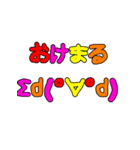 JK×SNS語顔文字スタンプ（個別スタンプ：35）