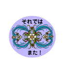 大人のフラワースタンプ（個別スタンプ：8）