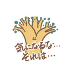 ねこのにーの日常（個別スタンプ：4）