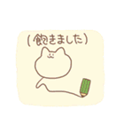 ねこのにーの日常（個別スタンプ：5）