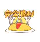 ねこのにーの日常（個別スタンプ：8）