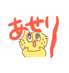 ねこのにーの日常（個別スタンプ：9）