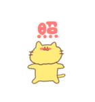 ねこのにーの日常（個別スタンプ：11）