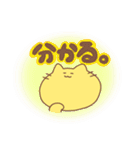 ねこのにーの日常（個別スタンプ：17）