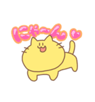 ねこのにーの日常（個別スタンプ：22）