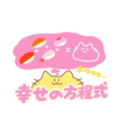 ねこのにーの日常（個別スタンプ：23）