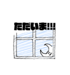 とにかくあいさつ（個別スタンプ：8）