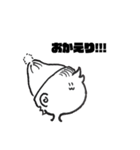 とにかくあいさつ（個別スタンプ：11）