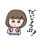 ヒロミちゃん_1（個別スタンプ：5）