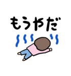 ヒロミちゃん_1（個別スタンプ：12）