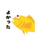 カラフルな魚たち（個別スタンプ：16）