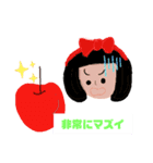 オトナ童話（個別スタンプ：5）