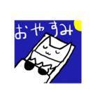 モフグローブ（個別スタンプ：3）
