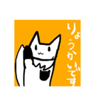 モフグローブ（個別スタンプ：6）