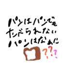 ゆるりといきましょう（個別スタンプ：4）