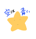 ゆるりといきましょう（個別スタンプ：7）