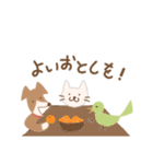 雑種犬あんちゃんとピーコさんその3（個別スタンプ：13）