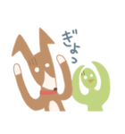 雑種犬あんちゃんとピーコさんその3（個別スタンプ：20）