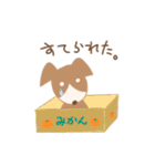 雑種犬あんちゃんとピーコさんその3（個別スタンプ：21）