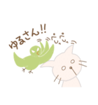 雑種犬あんちゃんとピーコさんその3（個別スタンプ：31）