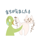 雑種犬あんちゃんとピーコさんその3（個別スタンプ：34）