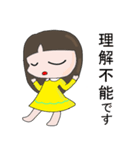 毎日使う女の子 スタンプ（個別スタンプ：6）