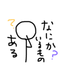 〜棒人間Life〜（個別スタンプ：8）