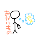 〜棒人間Life〜（個別スタンプ：9）
