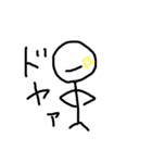 〜棒人間Life〜（個別スタンプ：17）