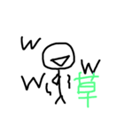 〜棒人間Life〜（個別スタンプ：18）