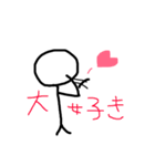 〜棒人間Life〜（個別スタンプ：25）