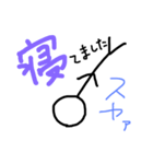 〜棒人間Life〜（個別スタンプ：32）