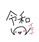 〜棒人間Life〜（個別スタンプ：36）