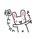 〜うさぎLife〜（個別スタンプ：1）