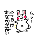 〜うさぎLife〜（個別スタンプ：3）