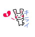 〜うさぎLife〜（個別スタンプ：7）