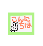 ゆるいうさうさくん（個別スタンプ：2）